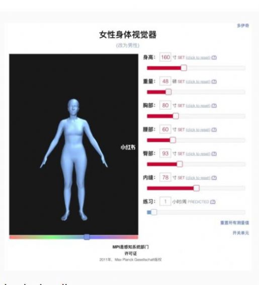 Body Builder中文软件最新版2023图片3